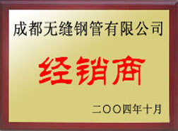 绛县经销商
